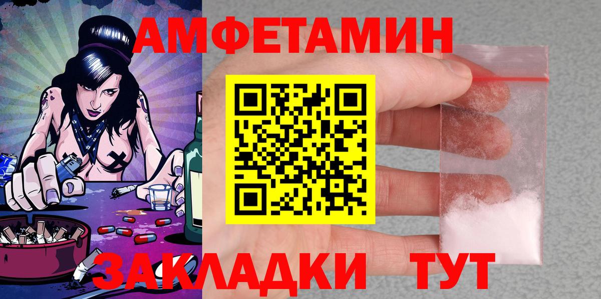 Сосновый Бор  АМФ 98%  Вход с VPN 