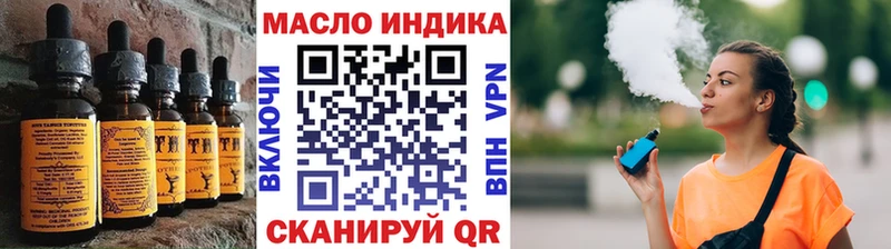 Еда ТГК конопля  Сосновый Бор 