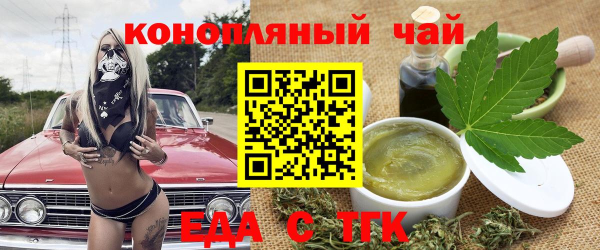 Сосновый Бор  Canna-Cookies конопля  Вход с VPN 
