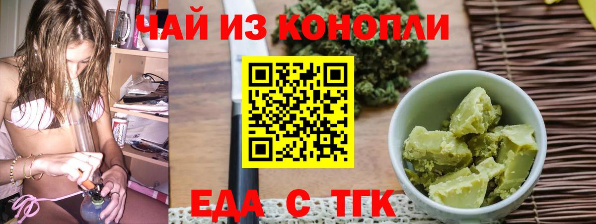 Cannafood конопля  Сосновый Бор 