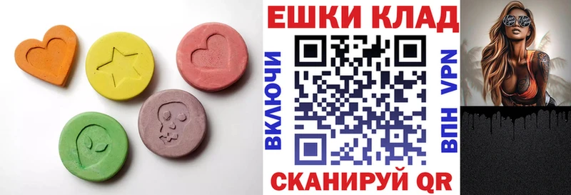 Ecstasy DUBAI  Сосновый Бор 
