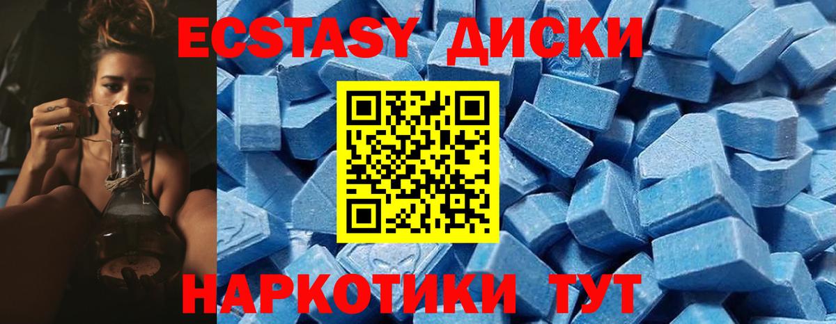 Ecstasy  Сосновый Бор  Ecstasy Дубай 