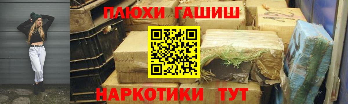 Гашиш Cannabis Сосновый Бор