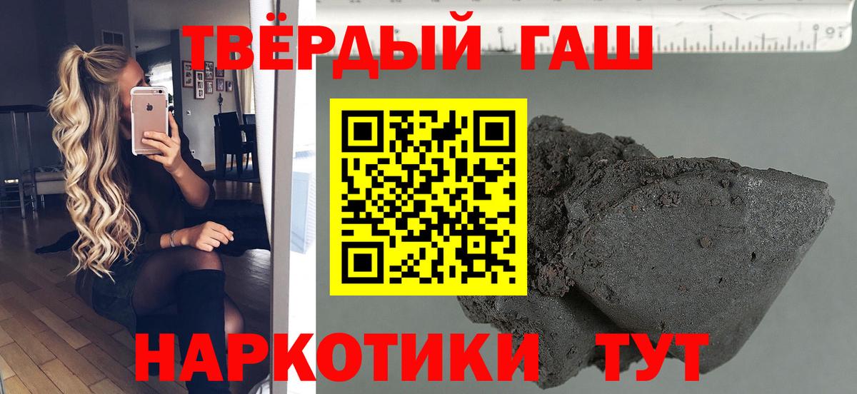 ГАШ  Сосновый Бор  ГАШ убойный 