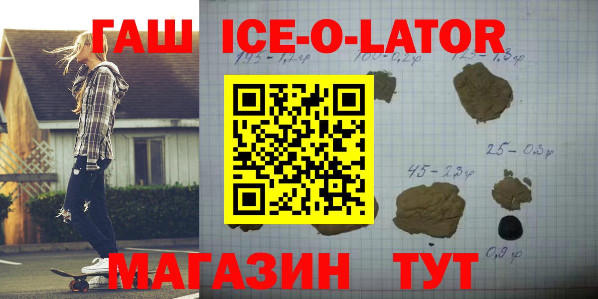 ГАШ Cannabis Сосновый Бор