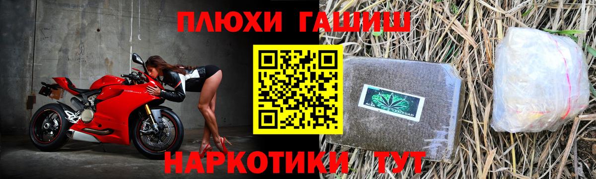 Гашиш Cannabis  Гашиш hashish  Сосновый Бор  Вход с VPN 