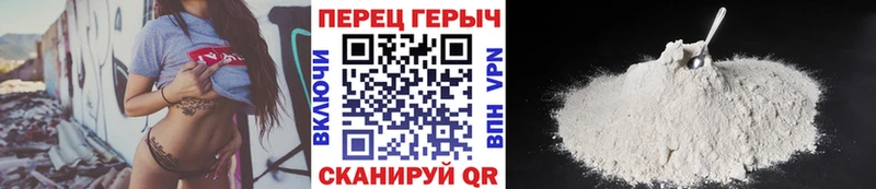 ГЕРОИН афганец  Сосновый Бор 