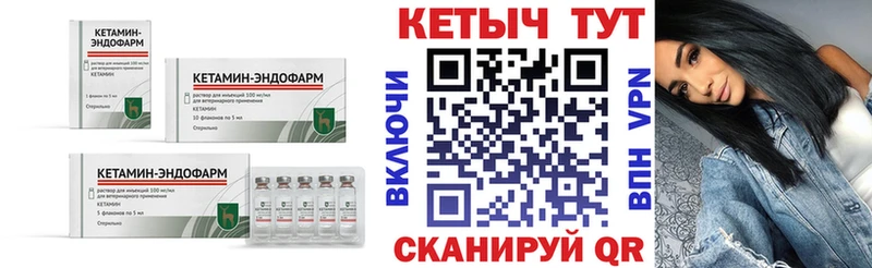 Кетамин ketamine  площадка какой сайт  Сосновый Бор 