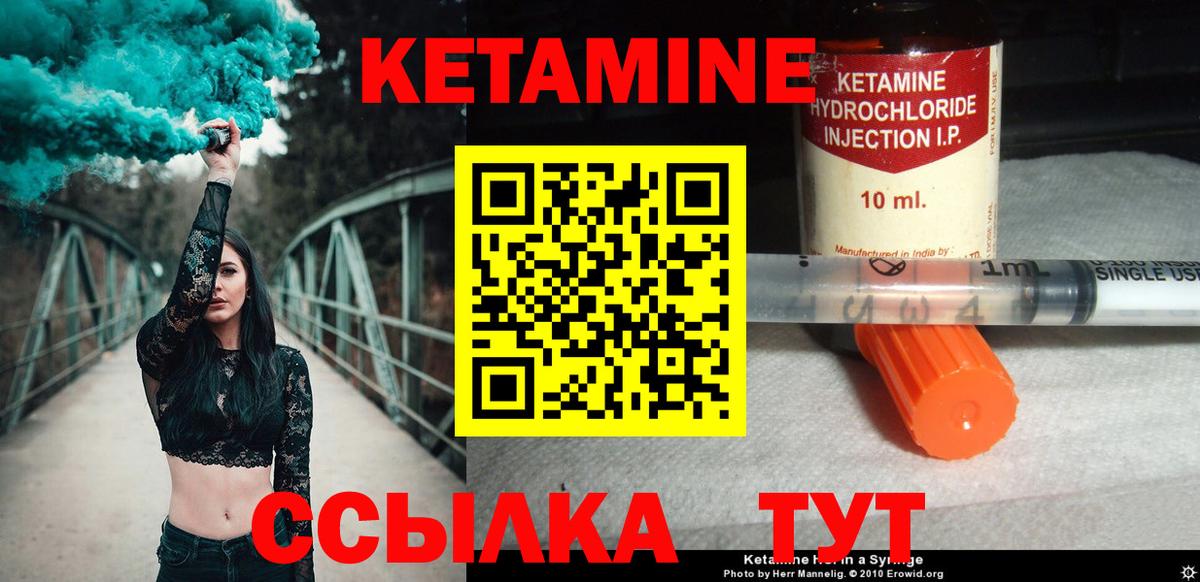 Купить наркотик  Alpha-PVP СОЛЬ   COCAIN  Кетамин  Вход с VPN  Сосновый Бор  ГАШИШ  Меф МЯУ МЯУ кристаллы  МДМА  Канабис 