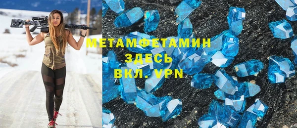 бутират Майский