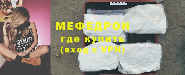 мдпв Магас