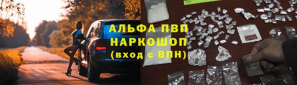 бутират Майский