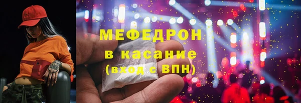 прущая мука Медногорск