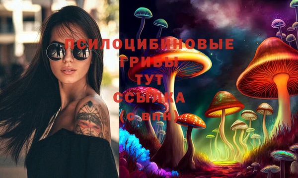 гашишное масло Магадан