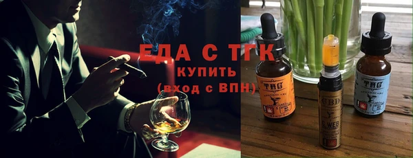гашишное масло Магадан