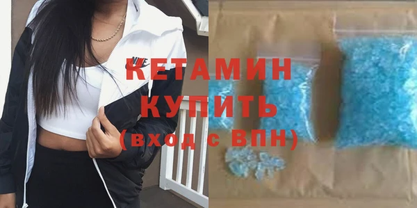 бутират Майский