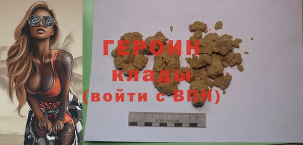 гашишное масло Магадан