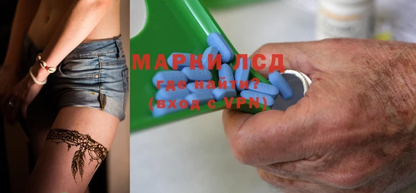 бутират Майский