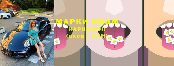 гашиш Мегион
