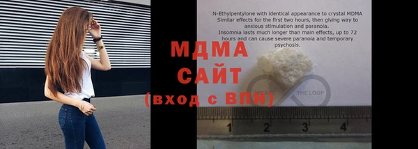таблы Медвежьегорск