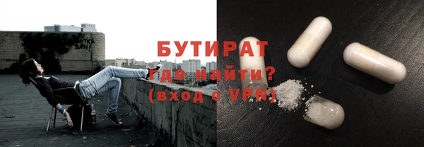 гашишное масло Магадан