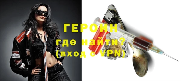 молекула духа Березники