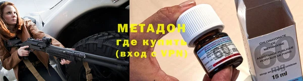 гашишное масло Магадан
