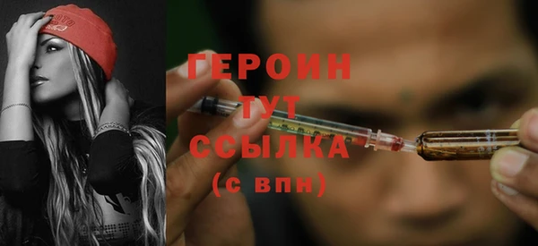 прущая мука Медногорск