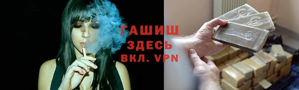 бутират Майский