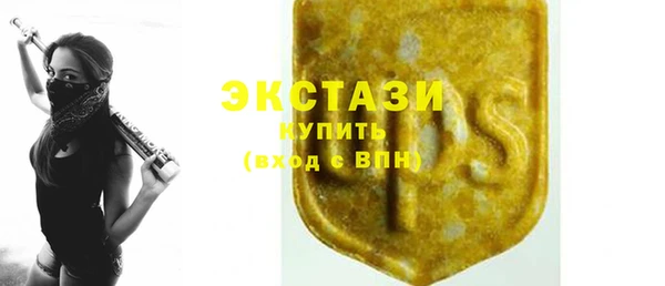 бутират Майский