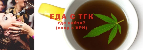 гашишное масло Магадан