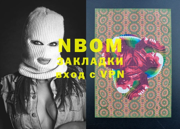 гашишное масло Магадан