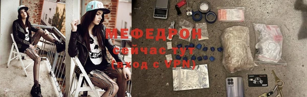 прущая мука Медногорск