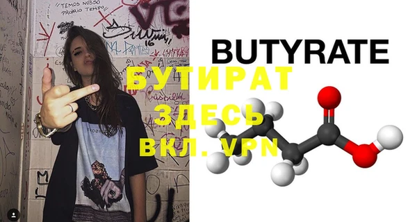 таблы Медвежьегорск