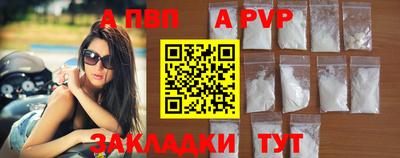 дистиллят марихуана Апрелевка