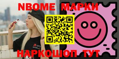 каннабис Камышлов