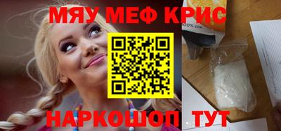 mdpv Апшеронск