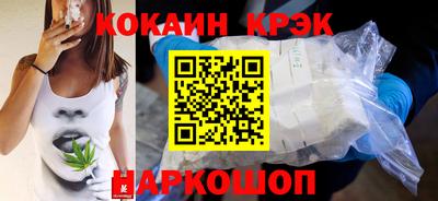 трава Аргун