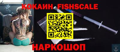 молекула духа Канаш