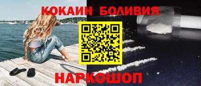 молекула духа Канаш