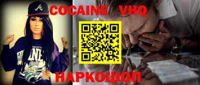 меф Кимры