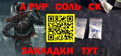 каннабис Камышлов