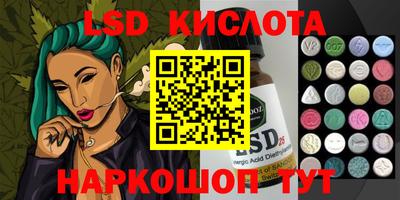 стафф Конаково