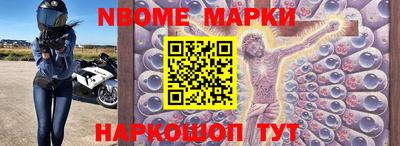 мет Кинель