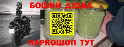 трава Аргун