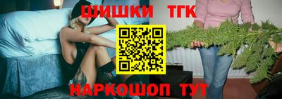 каннабис Камышлов