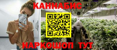 дистиллят марихуана Апрелевка