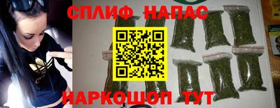 молекула духа Канаш