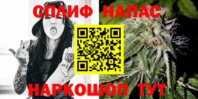 молекула духа Канаш