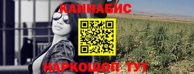 дистиллят марихуана Апрелевка